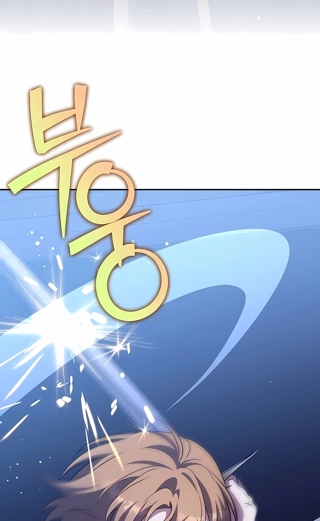 Read The Novel’s Extra PT Manga Online