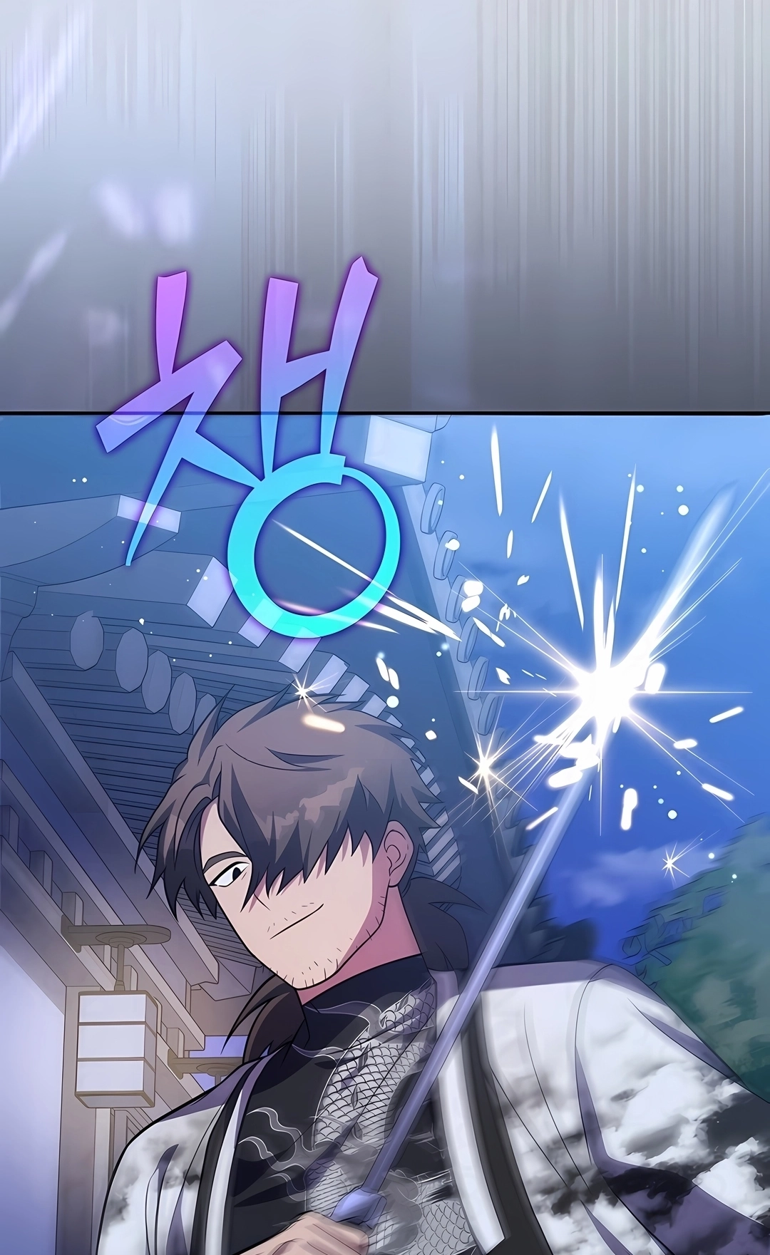 Read The Novel’s Extra PT Manga Online