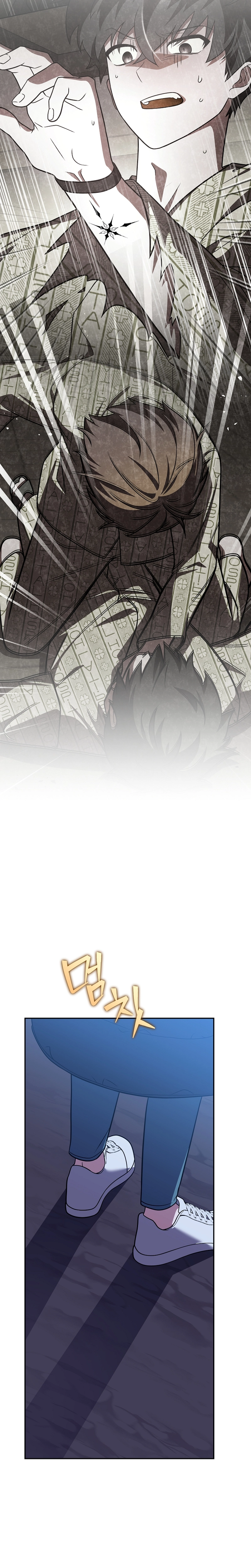 Read The Novel’s Extra PT Manga Online