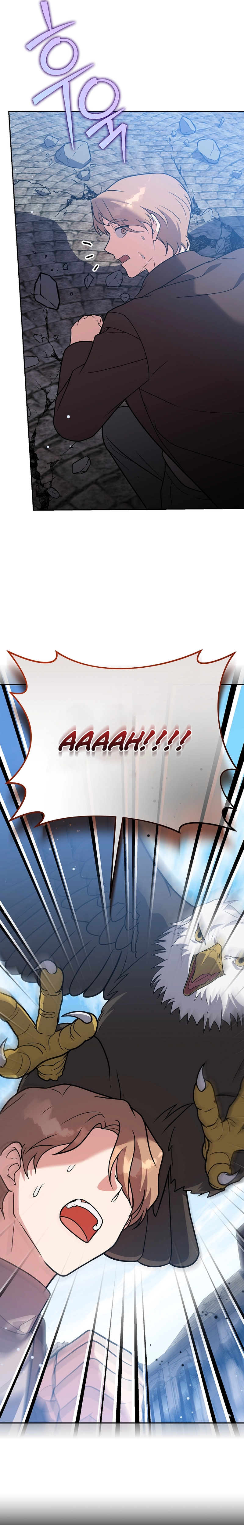 Read The Novel’s Extra PT Manga Online