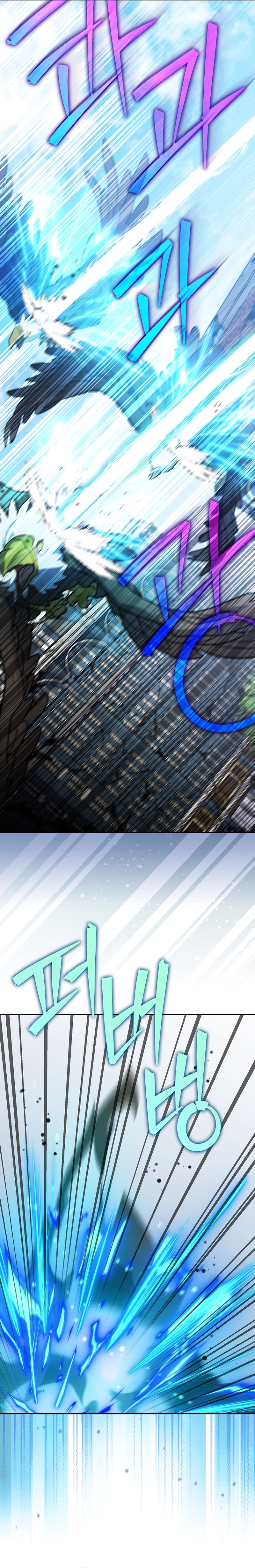 Read The Novel’s Extra PT Manga Online