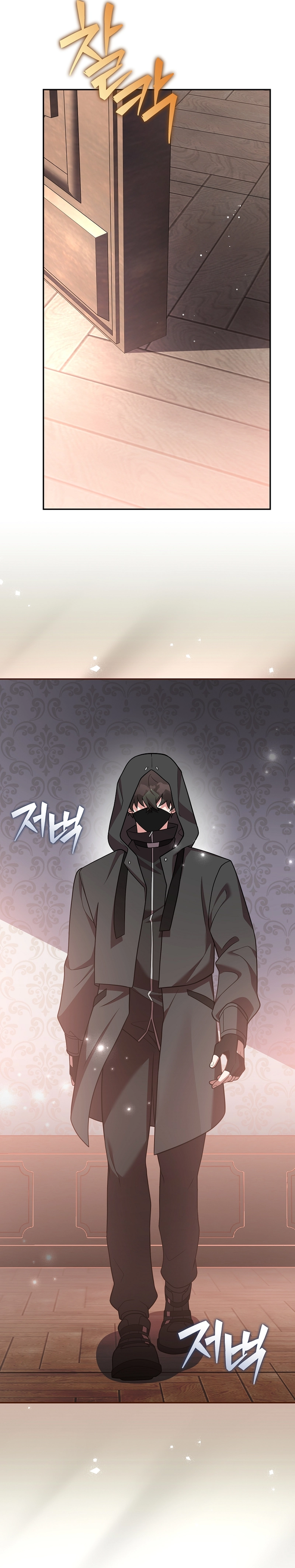 Read The Novel’s Extra PT Manga Online