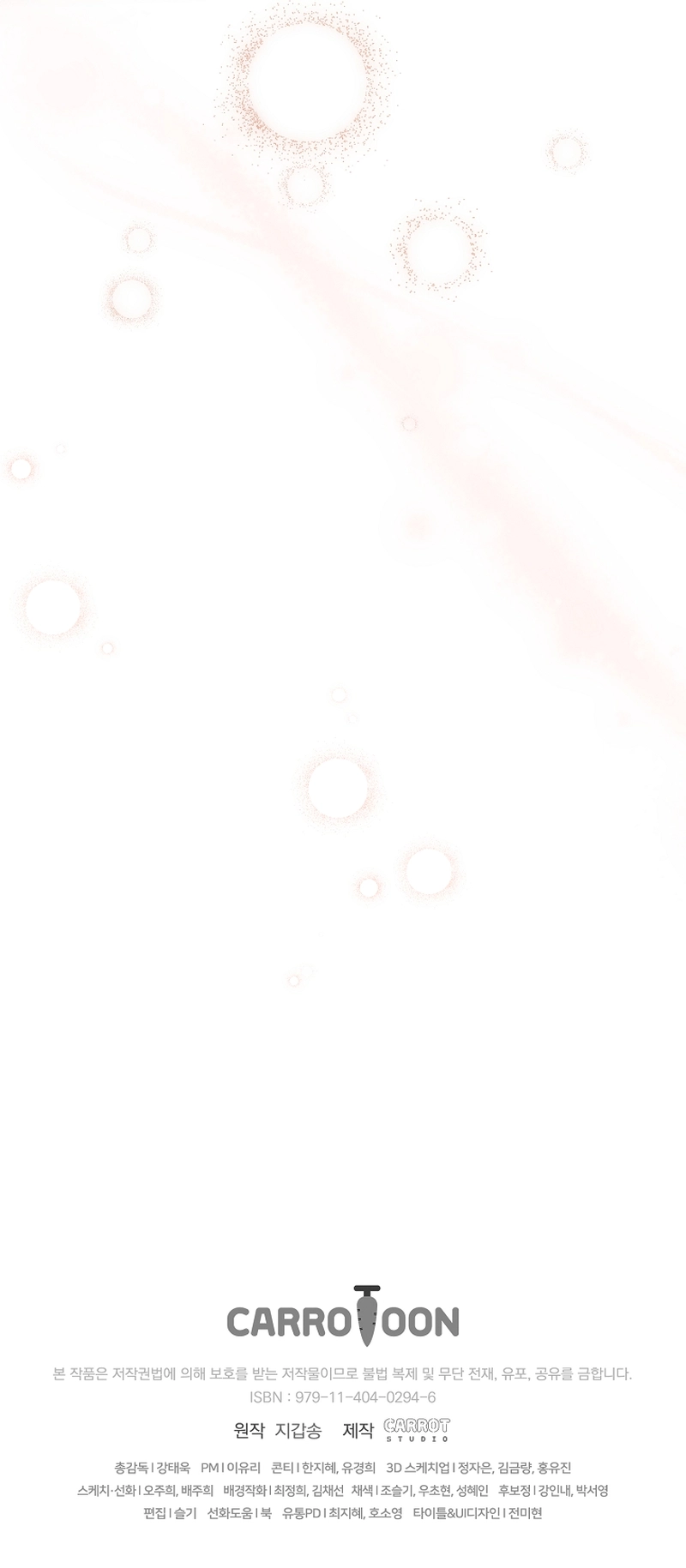 Read The Novel’s Extra PT Manga Online