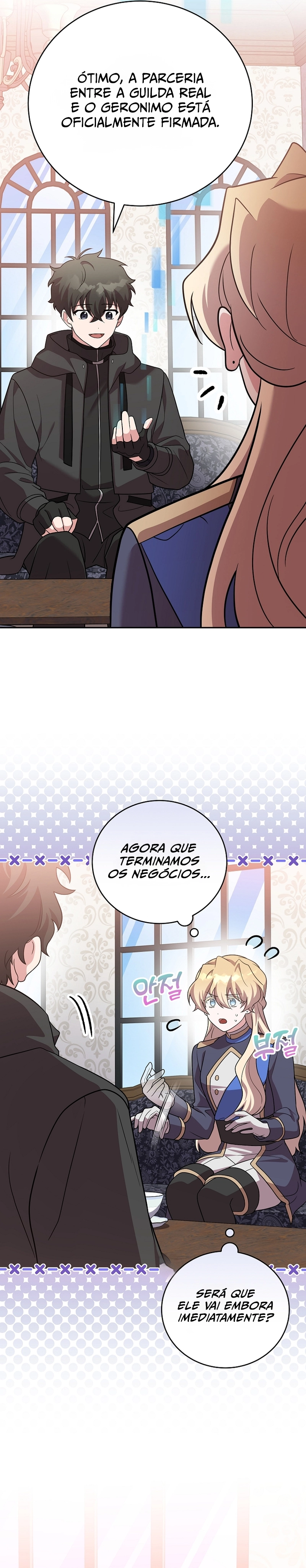 Read The Novel’s Extra PT Manga Online