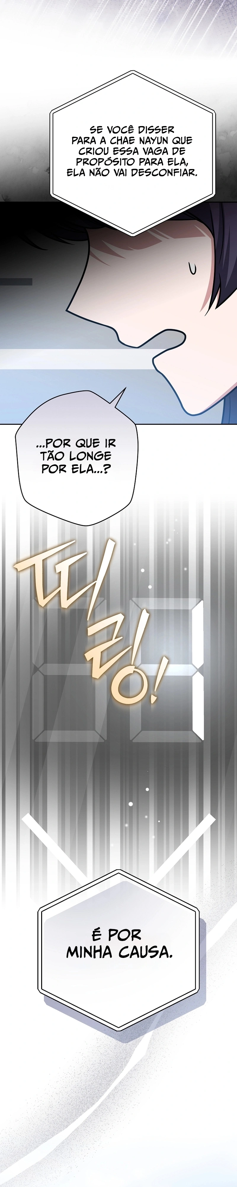 Read The Novel’s Extra PT Manga Online