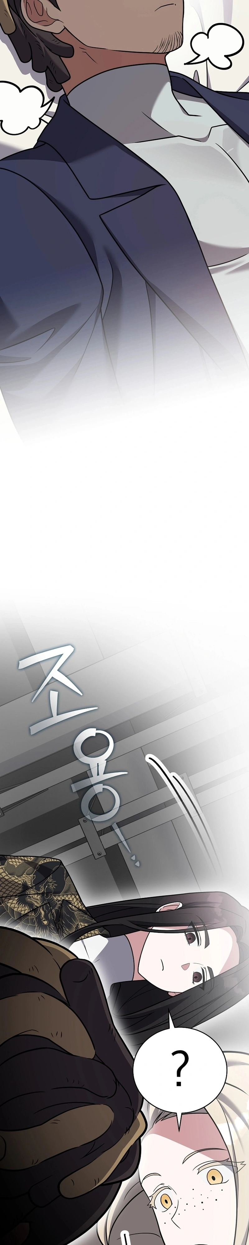 Read The Novel’s Extra PT Manga Online
