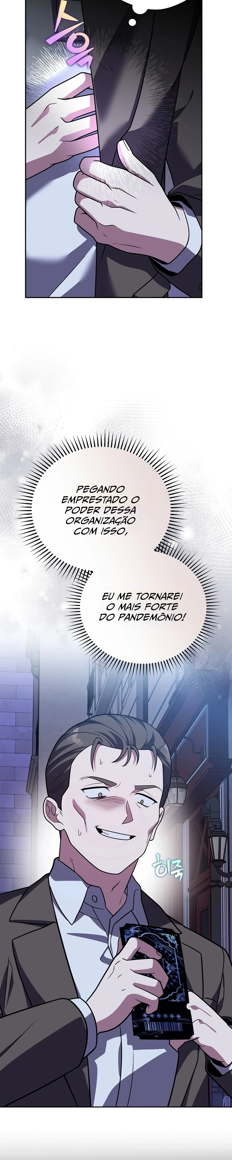 Read The Novel’s Extra PT Manga Online