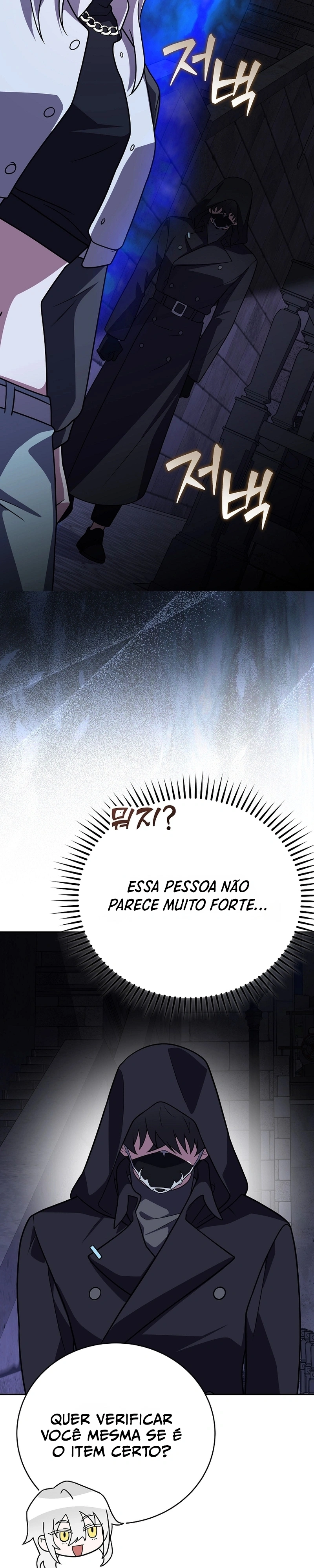 Read The Novel’s Extra PT Manga Online