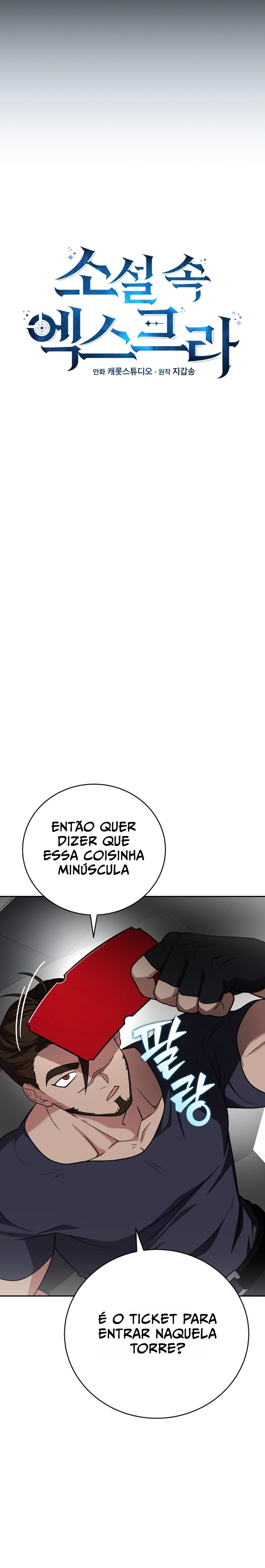 Read The Novel’s Extra PT Manga Online