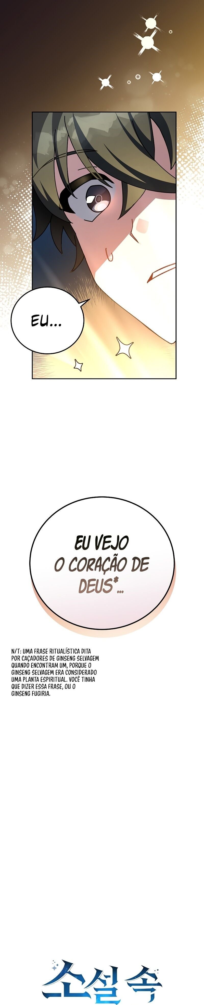 Read The Novel’s Extra PT Manga Online