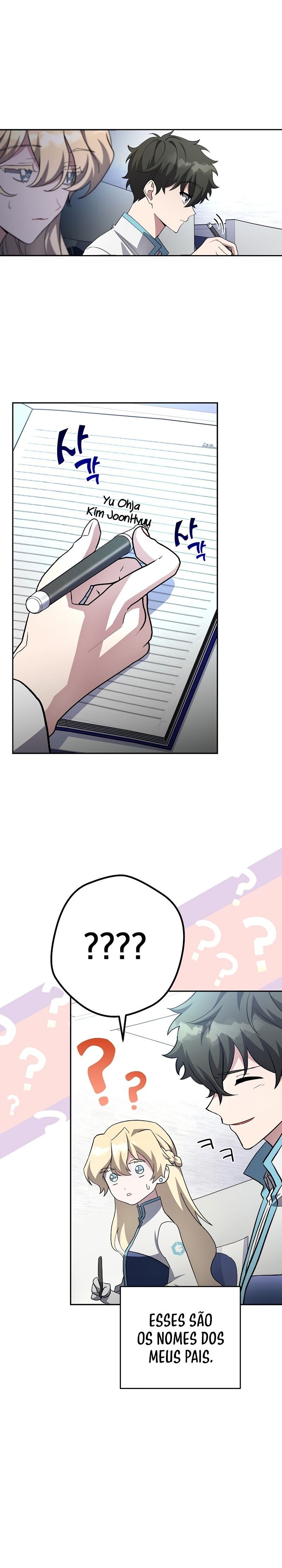 Read The Novel’s Extra PT Manga Online