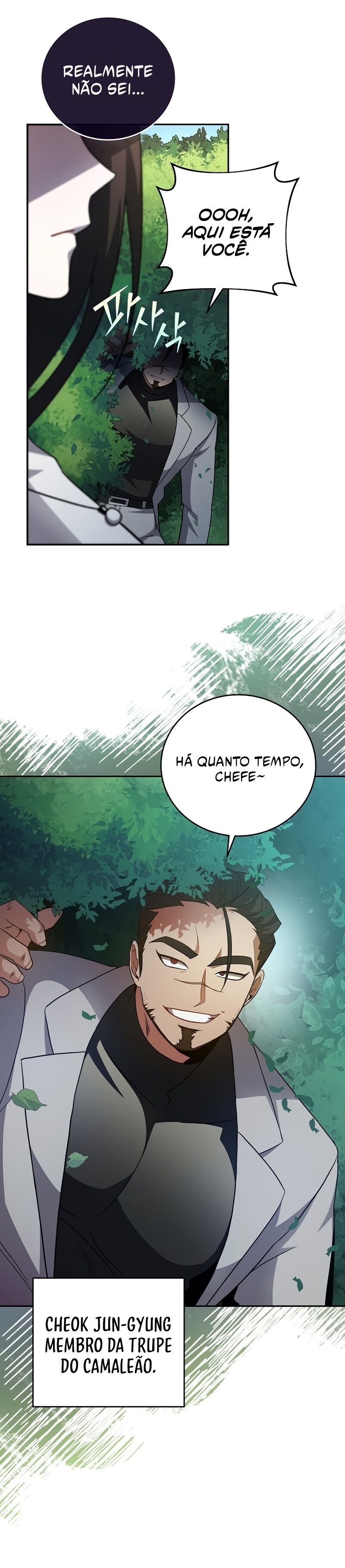 Read The Novel’s Extra PT Manga Online