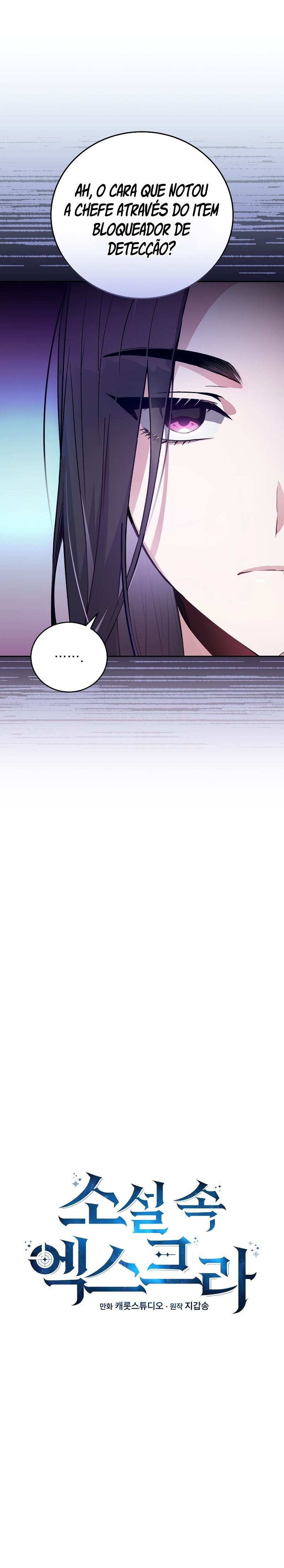 Read The Novel’s Extra PT Manga Online