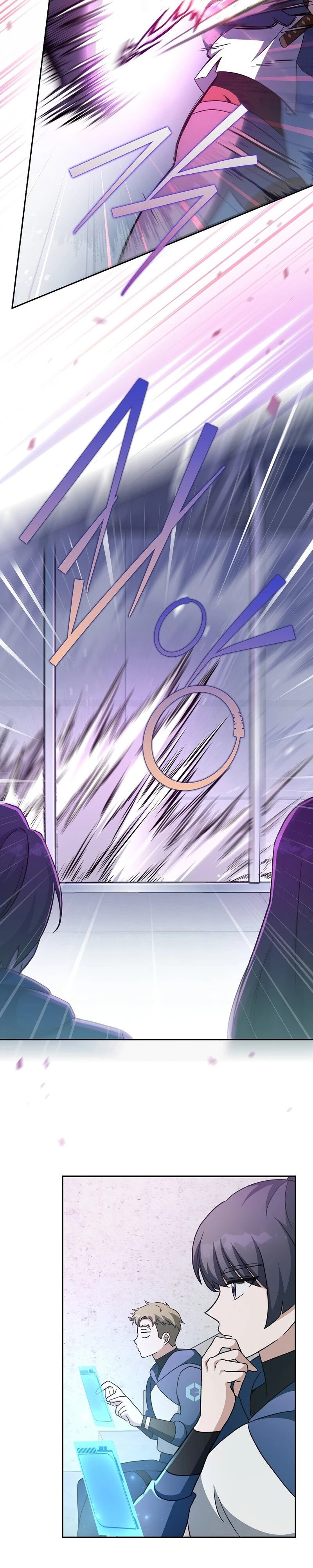 Read The Novel’s Extra PT Manga Online