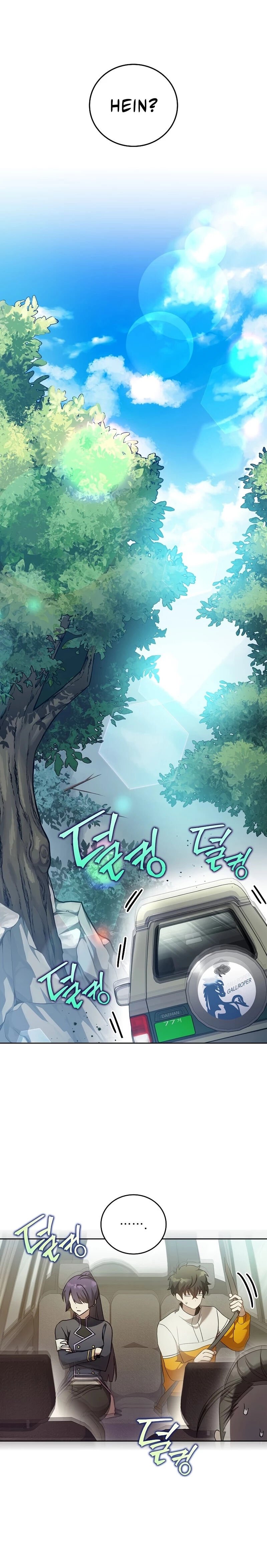 Read The Novel’s Extra PT Manga Online