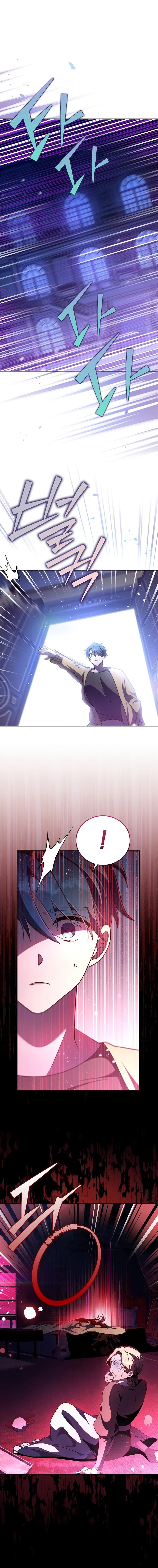 Read The Novel’s Extra PT Manga Online