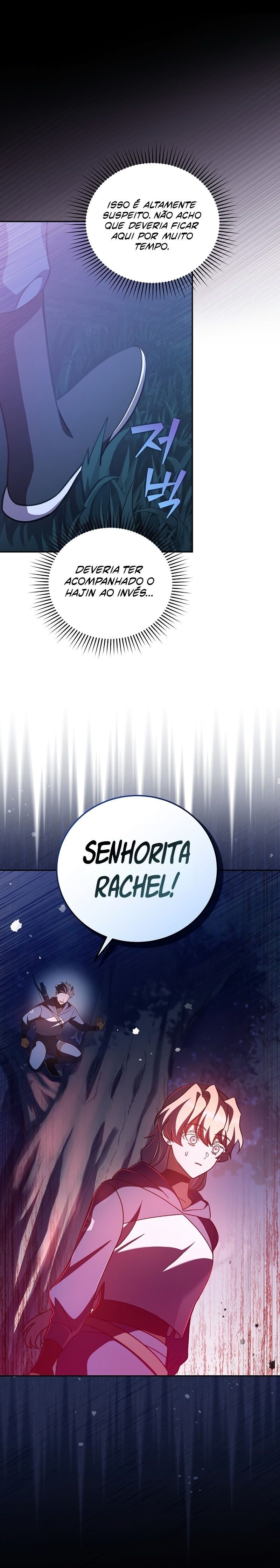 Read The Novel’s Extra PT Manga Online