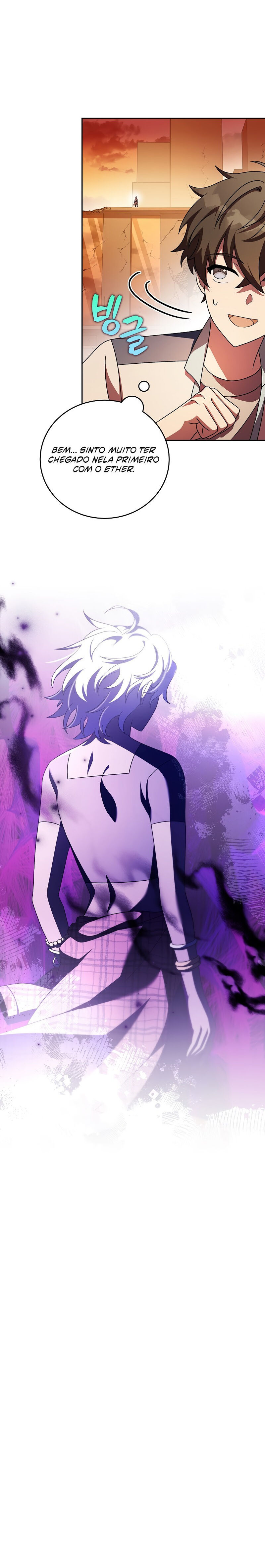 Read The Novel’s Extra PT Manga Online