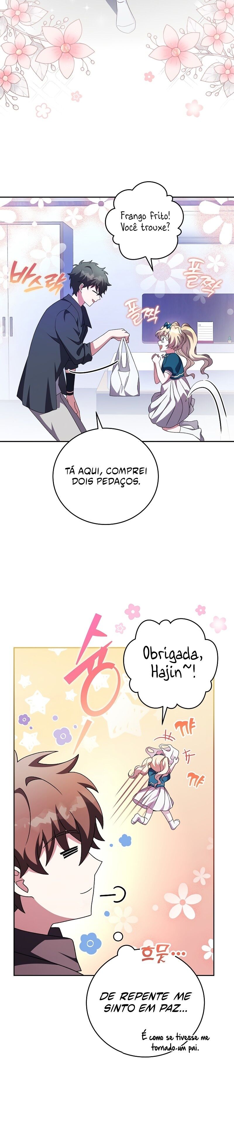 Read The Novel’s Extra PT Manga Online
