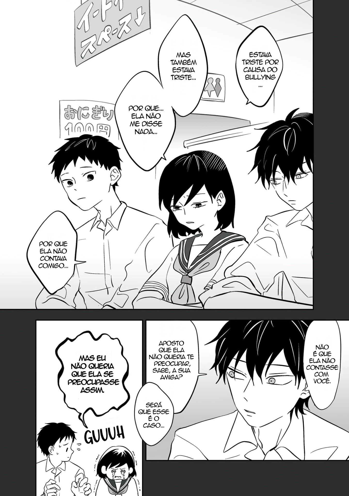 Read The Ramparts of Ice Book Version PT Manga Online