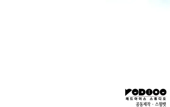 Read The Reborn Young Lord Is an Assassin PT Manga Online