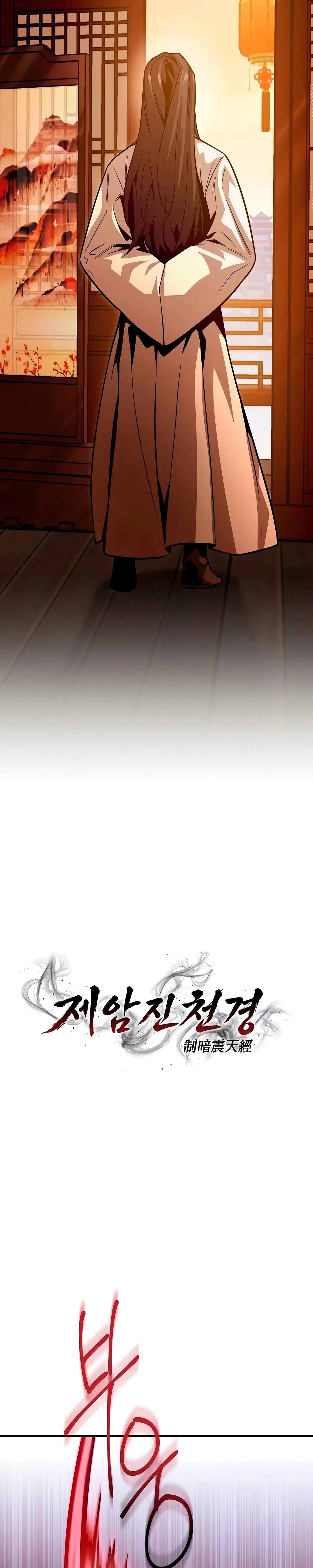 Read The Ruler Of Darkness PT Manga Online