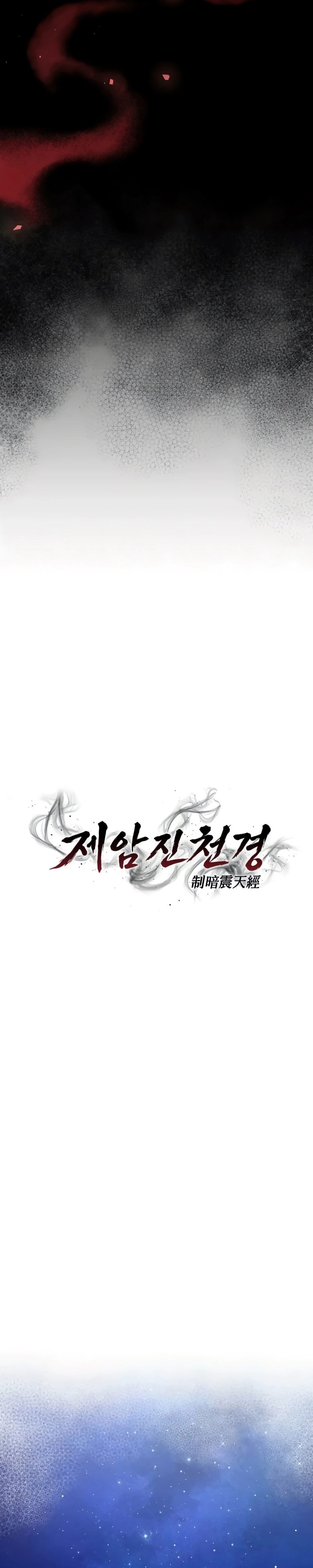 Read The Ruler Of Darkness PT Manga Online