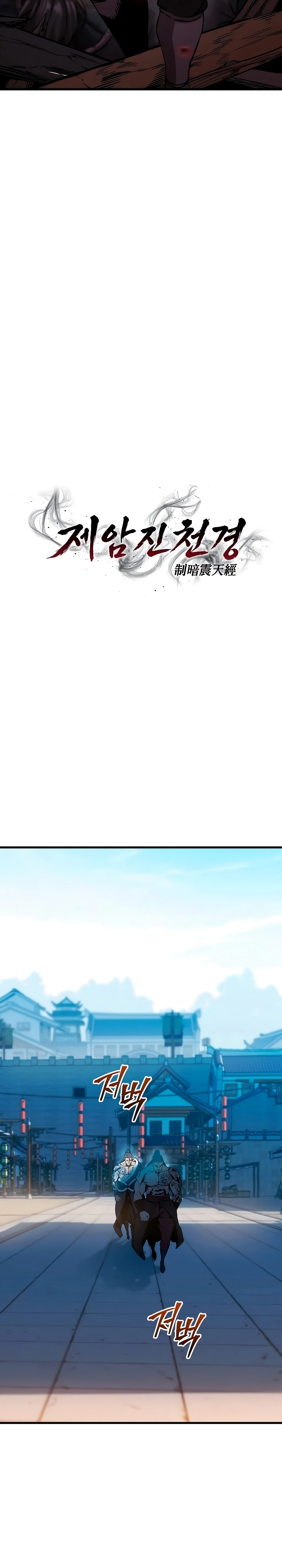 Read The Ruler Of Darkness PT Manga Online