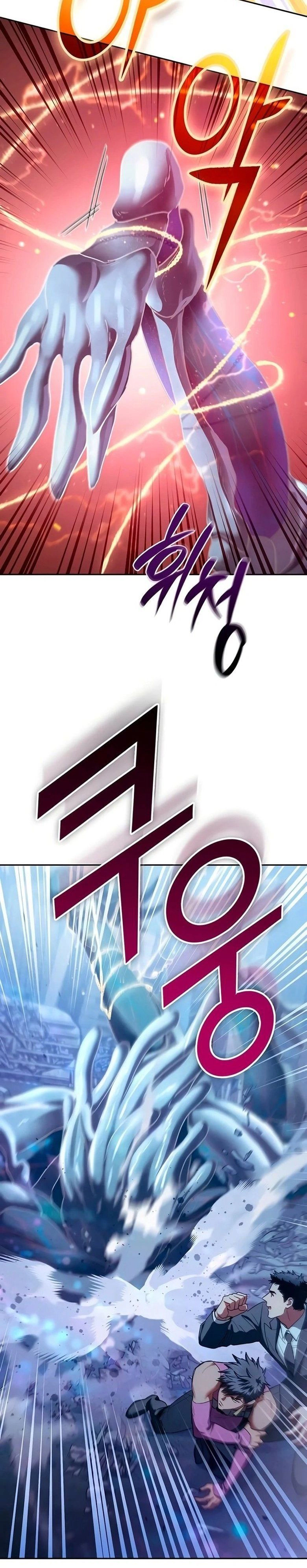 Read The S Classes That I Raised PT Manga Online