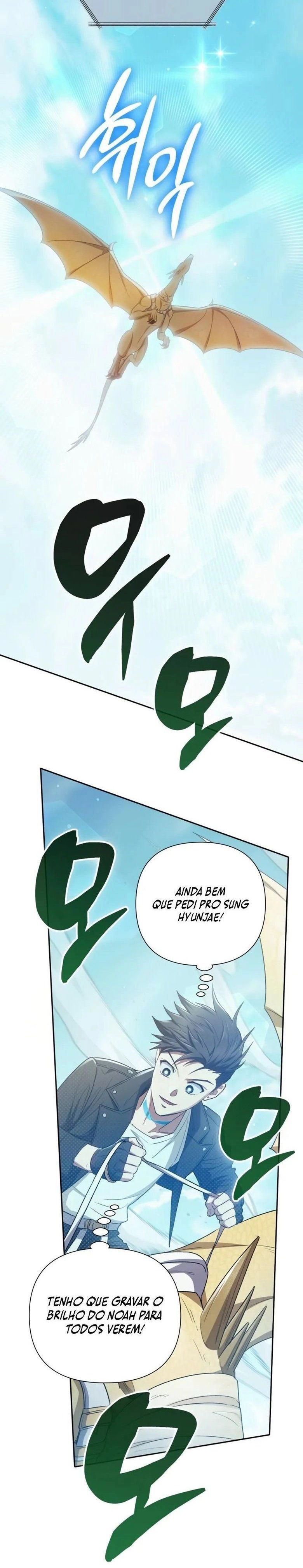 Read The S Classes That I Raised PT Manga Online