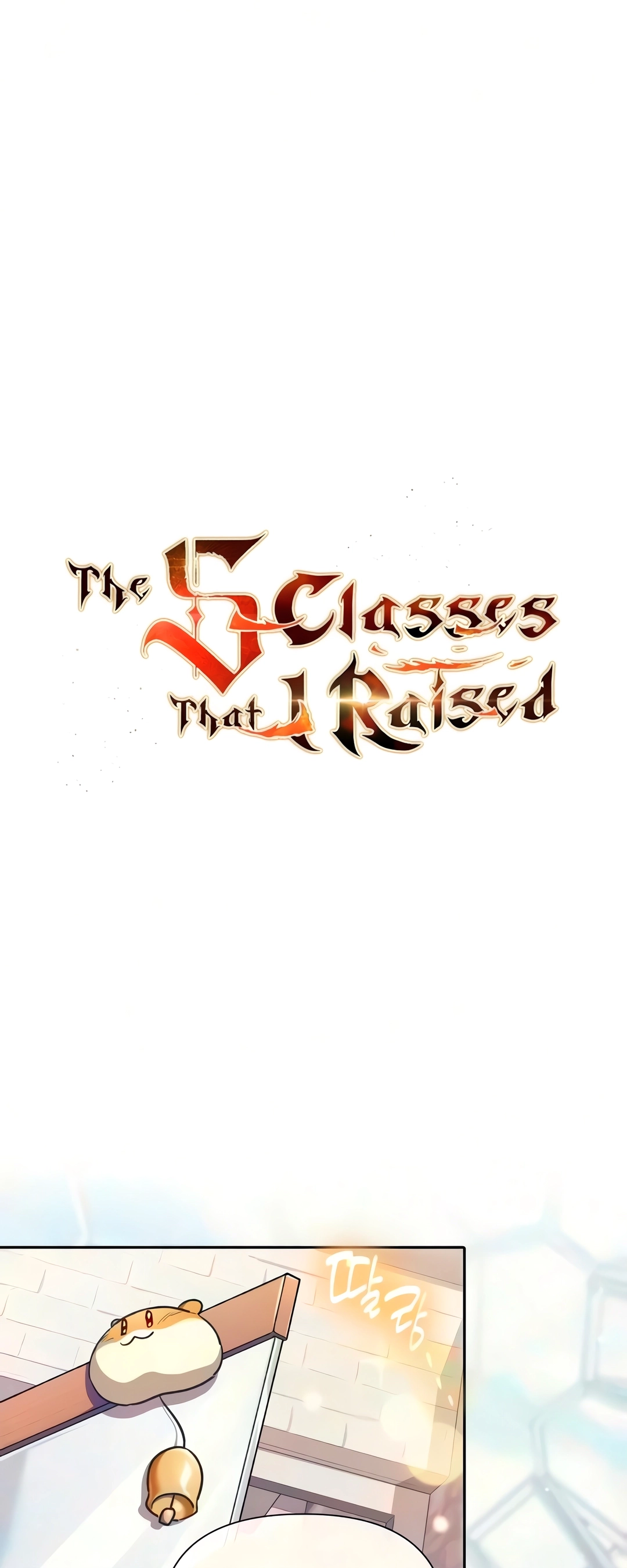 Read The S Classes That I Raised PT Manga Online
