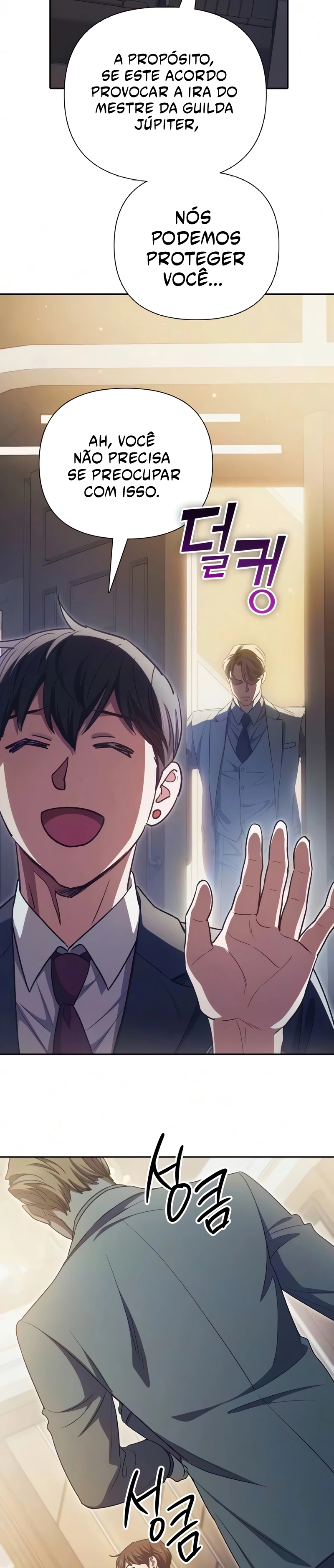 Read The S Classes That I Raised PT Manga Online