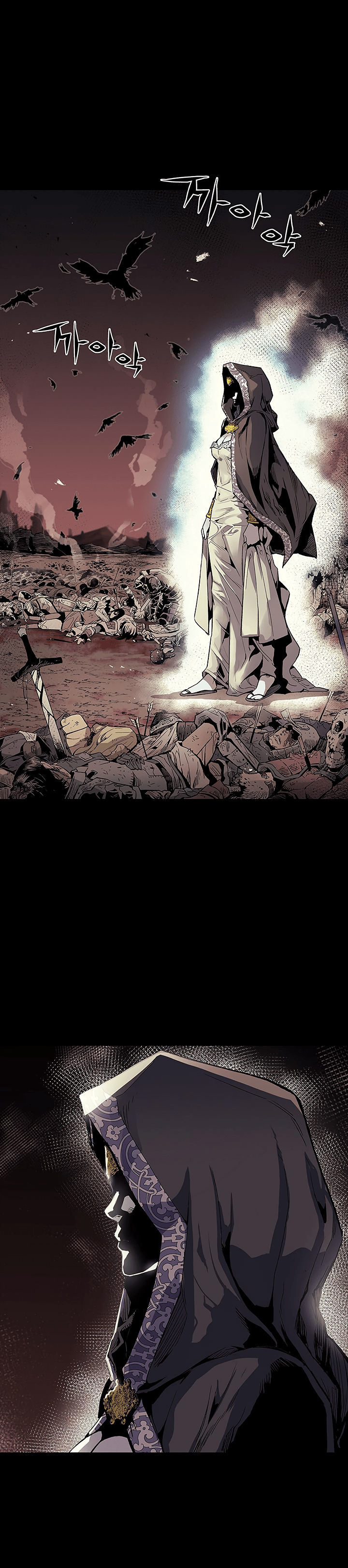 Read The Second Coming of Gluttony PT Manga Online