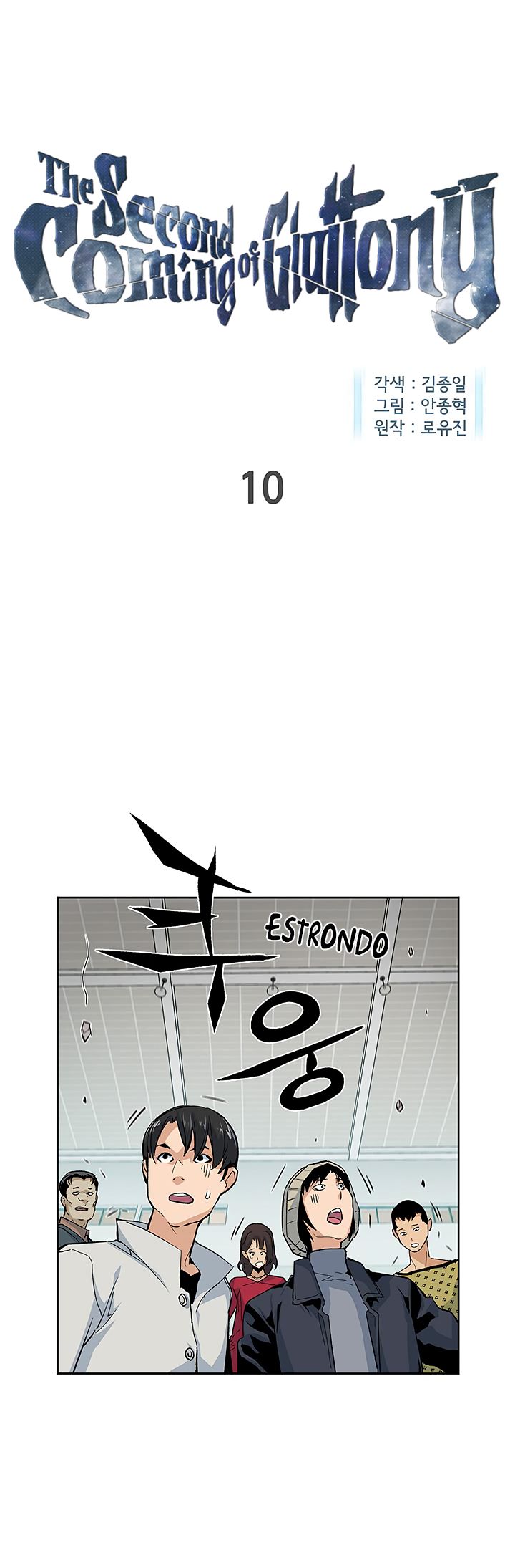 Read The Second Coming of Gluttony PT Manga Online