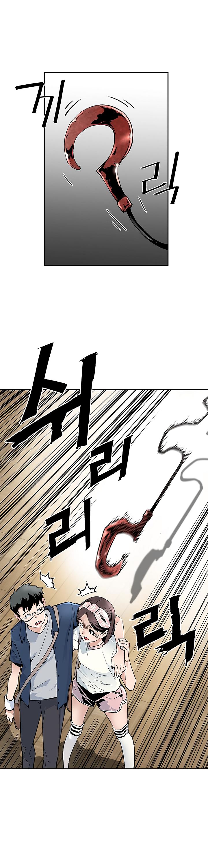 Read The Second Coming of Gluttony PT Manga Online