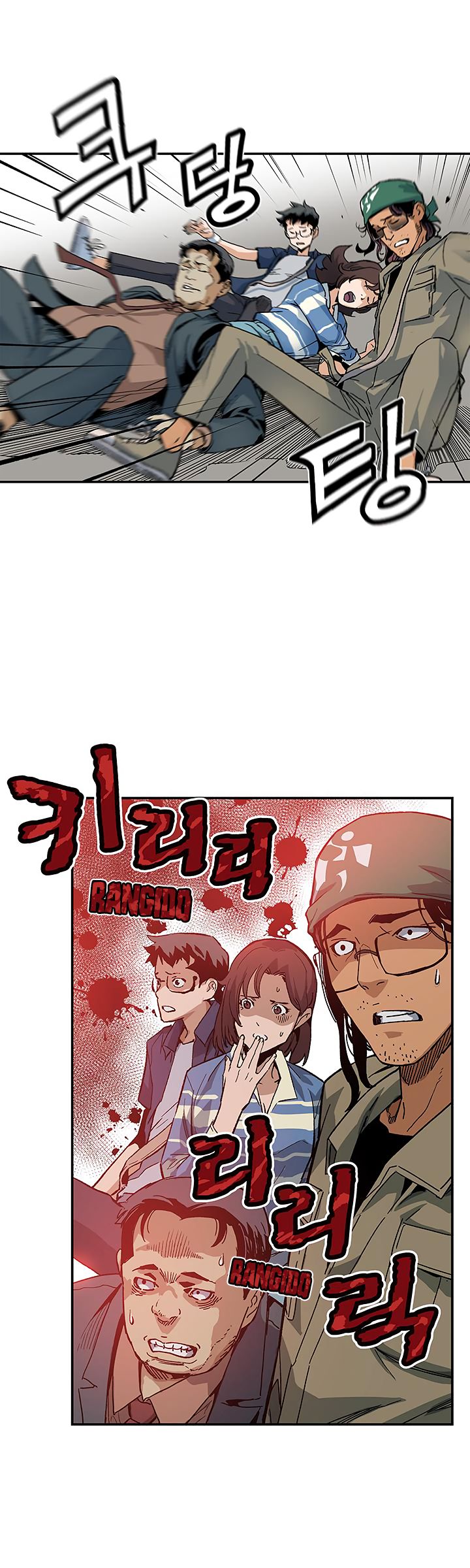 Read The Second Coming of Gluttony PT Manga Online