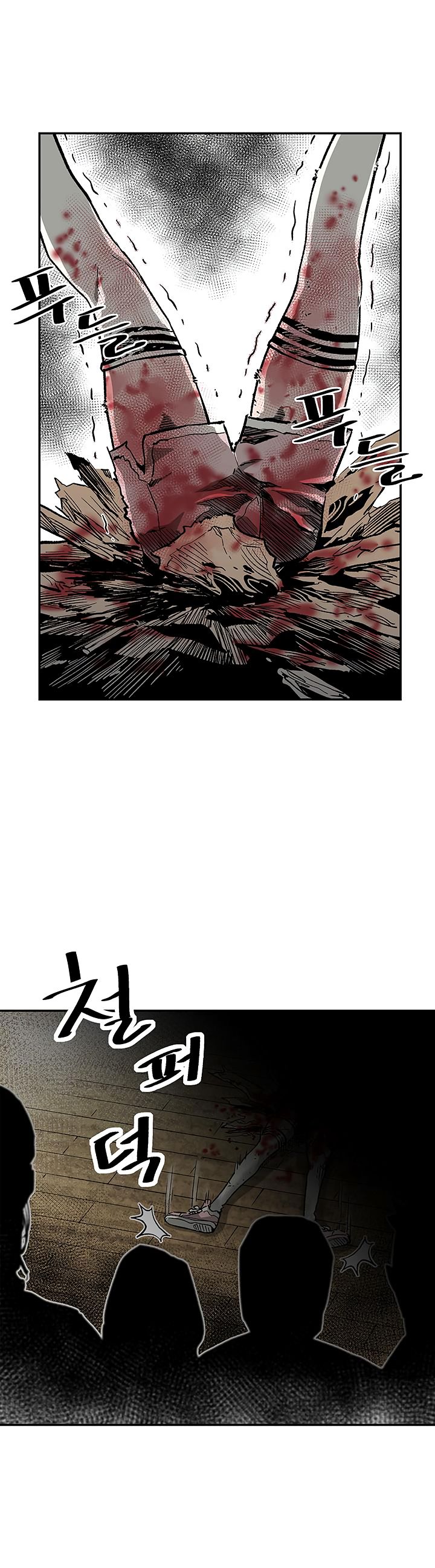 Read The Second Coming of Gluttony PT Manga Online