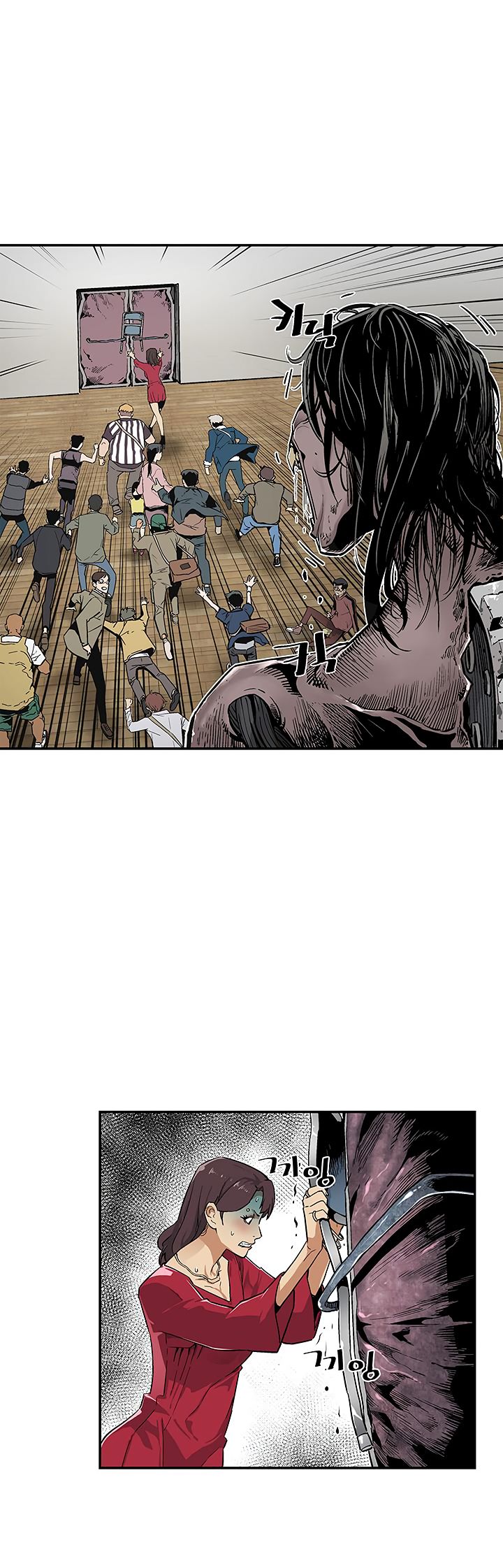 Read The Second Coming of Gluttony PT Manga Online