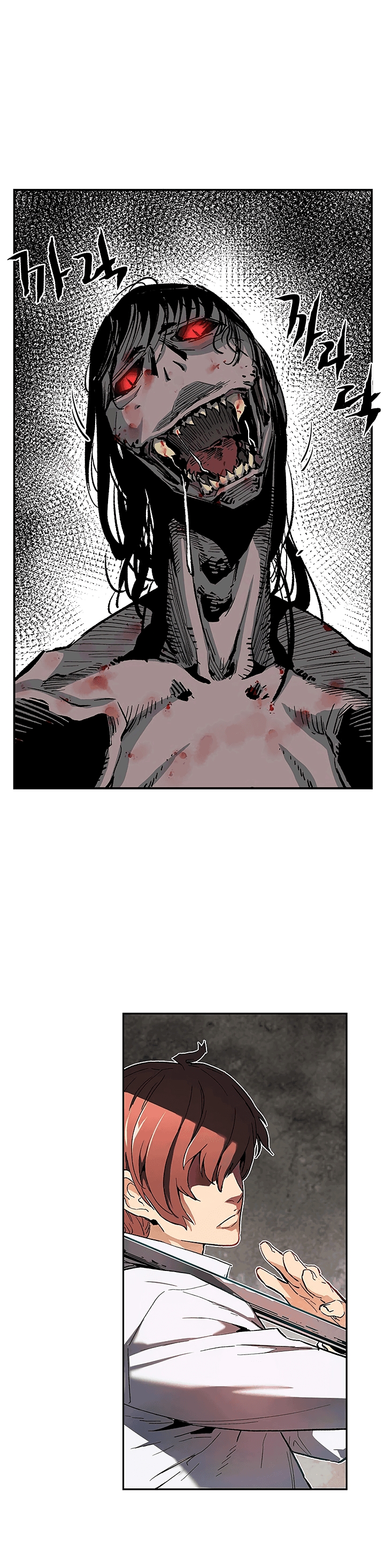 Read The Second Coming of Gluttony PT Manga Online