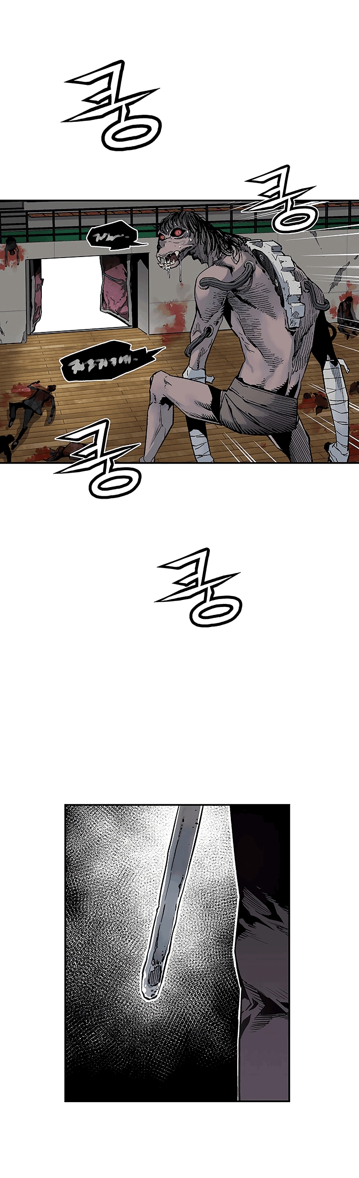 Read The Second Coming of Gluttony PT Manga Online
