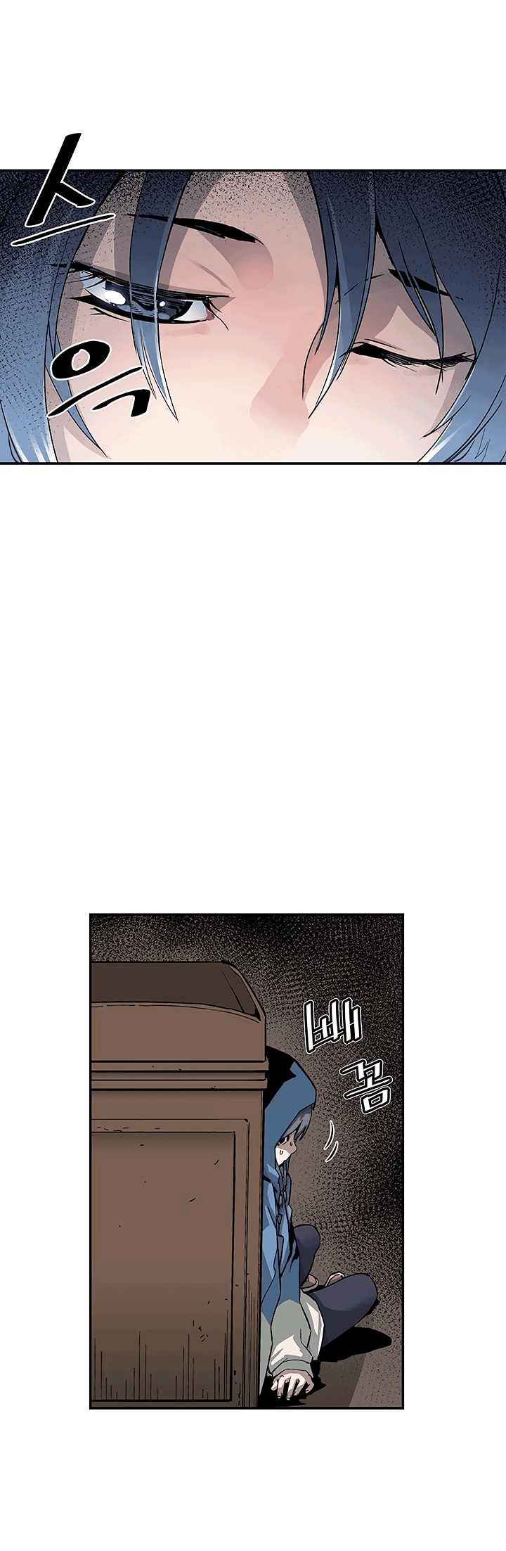 Read The Second Coming of Gluttony PT Manga Online
