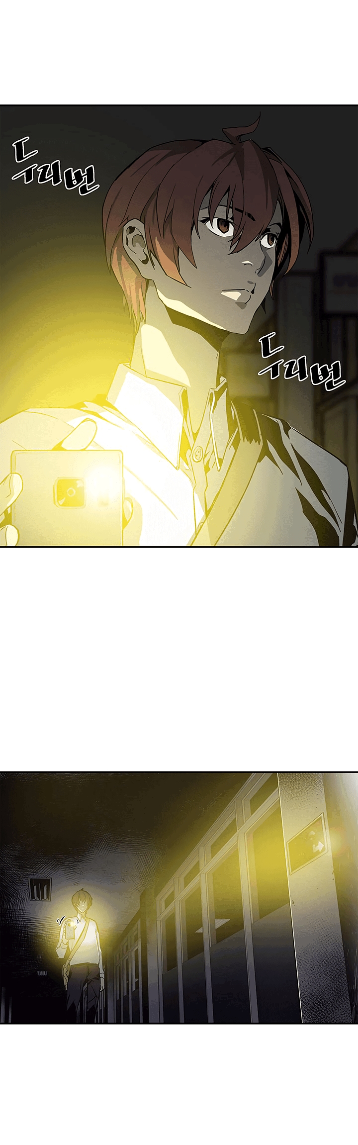 Read The Second Coming of Gluttony PT Manga Online