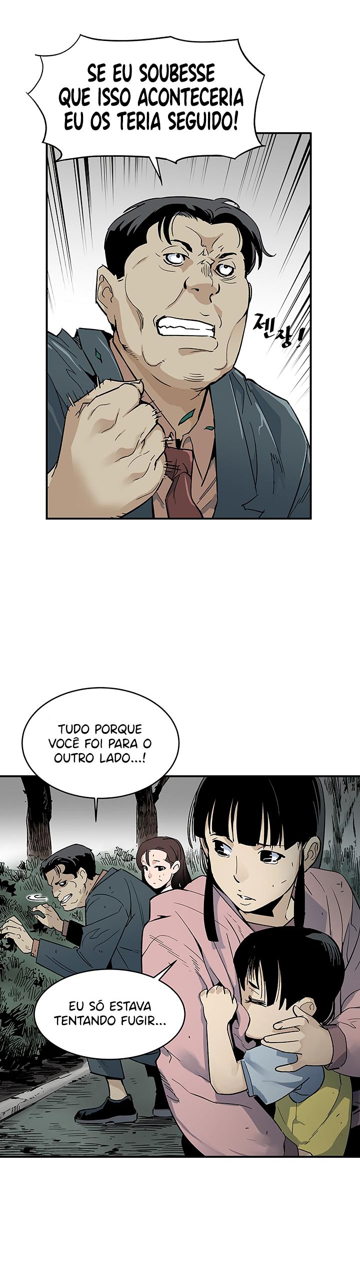 Read The Second Coming of Gluttony PT Manga Online