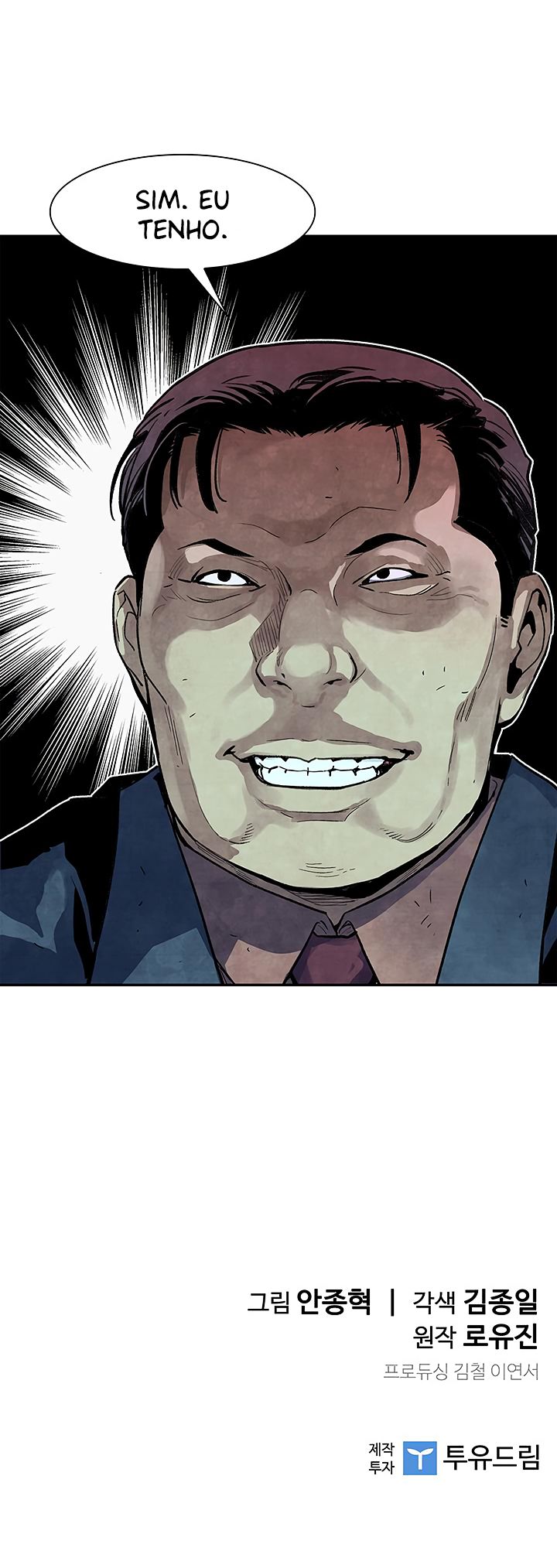 Read The Second Coming of Gluttony PT Manga Online