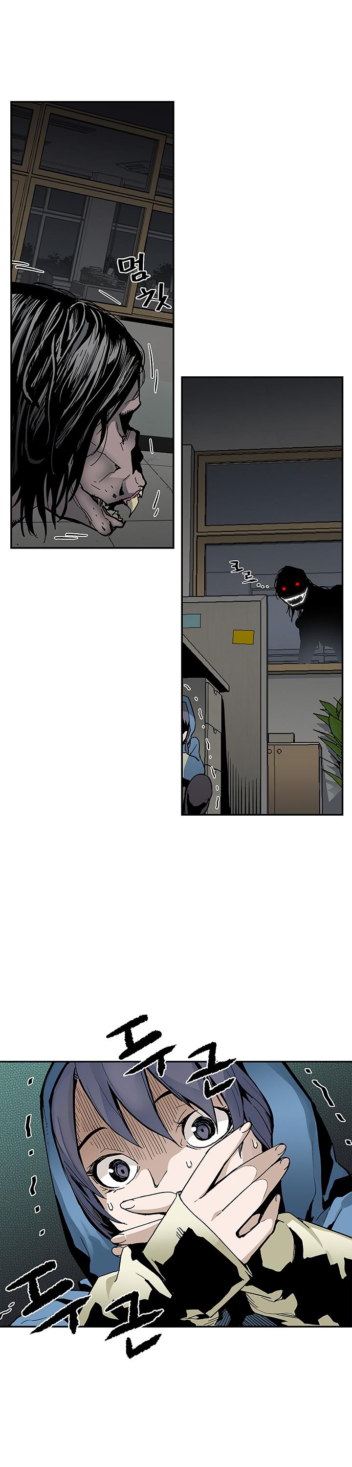 Read The Second Coming of Gluttony PT Manga Online