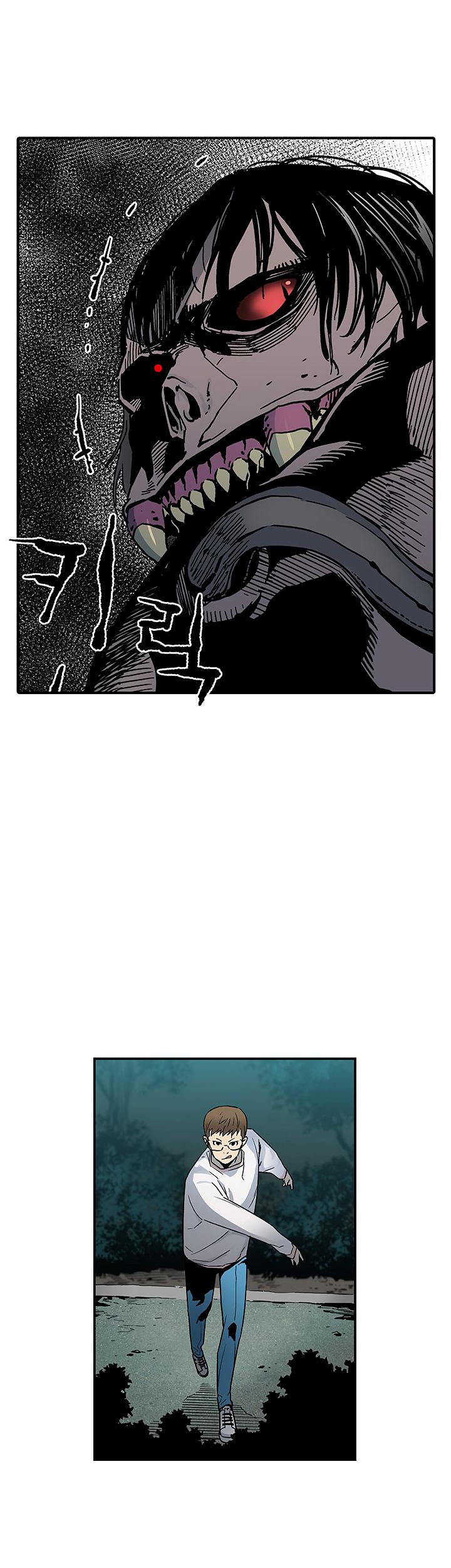 Read The Second Coming of Gluttony PT Manga Online