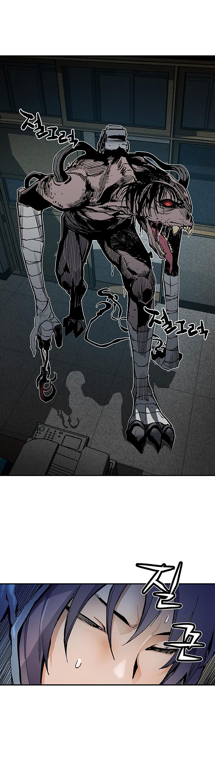 Read The Second Coming of Gluttony PT Manga Online