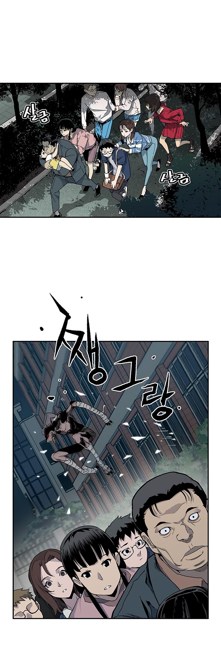 Read The Second Coming of Gluttony PT Manga Online
