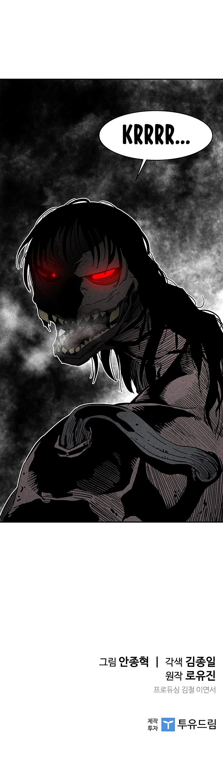Read The Second Coming of Gluttony PT Manga Online