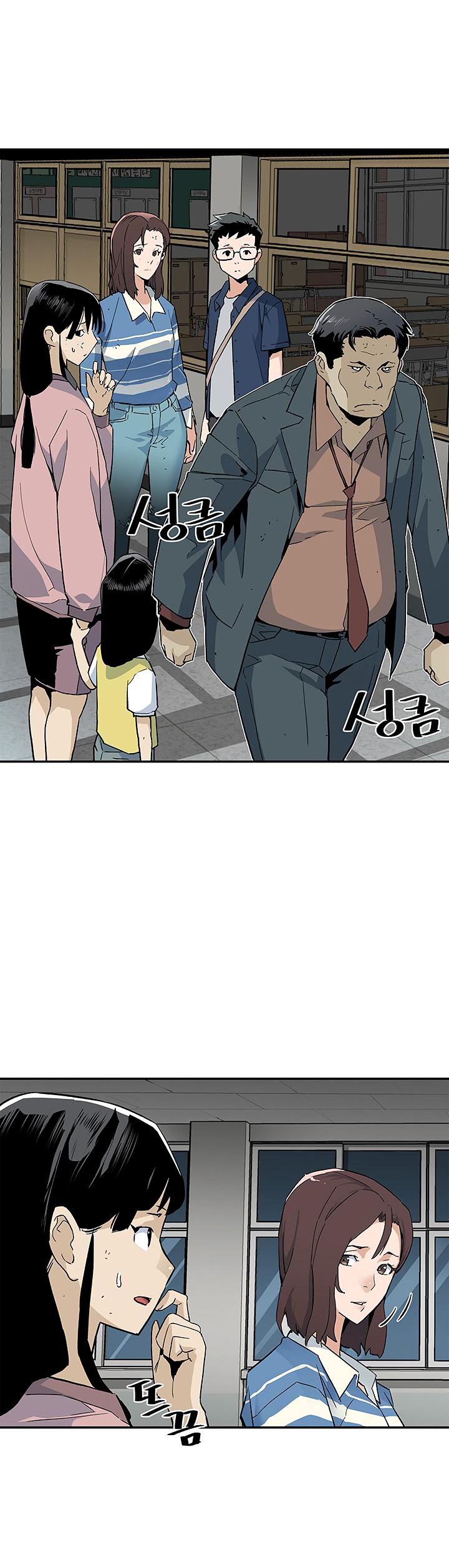 Read The Second Coming of Gluttony PT Manga Online